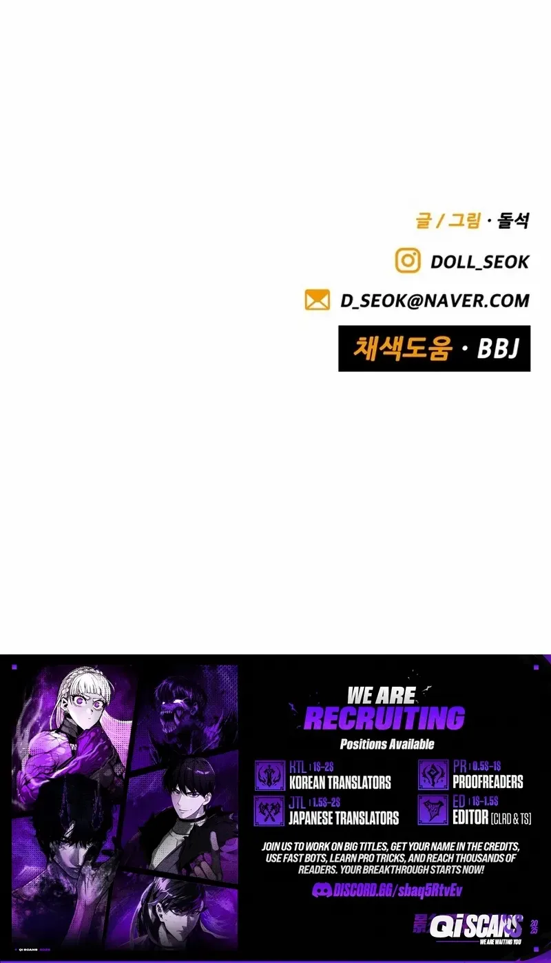 Not Over Chapter 40 page 109 - 