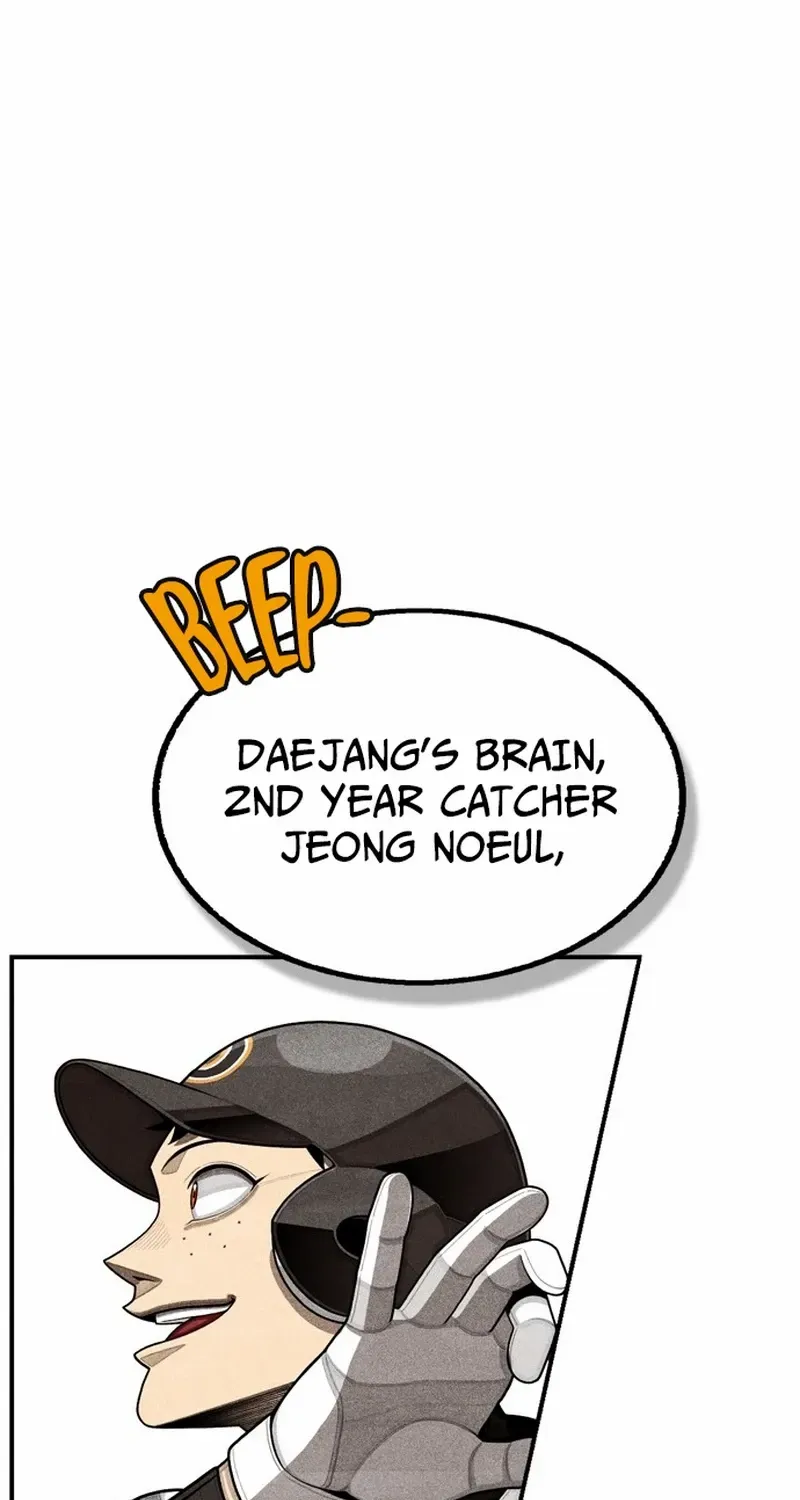Not Over Chapter 41 page 42 - 