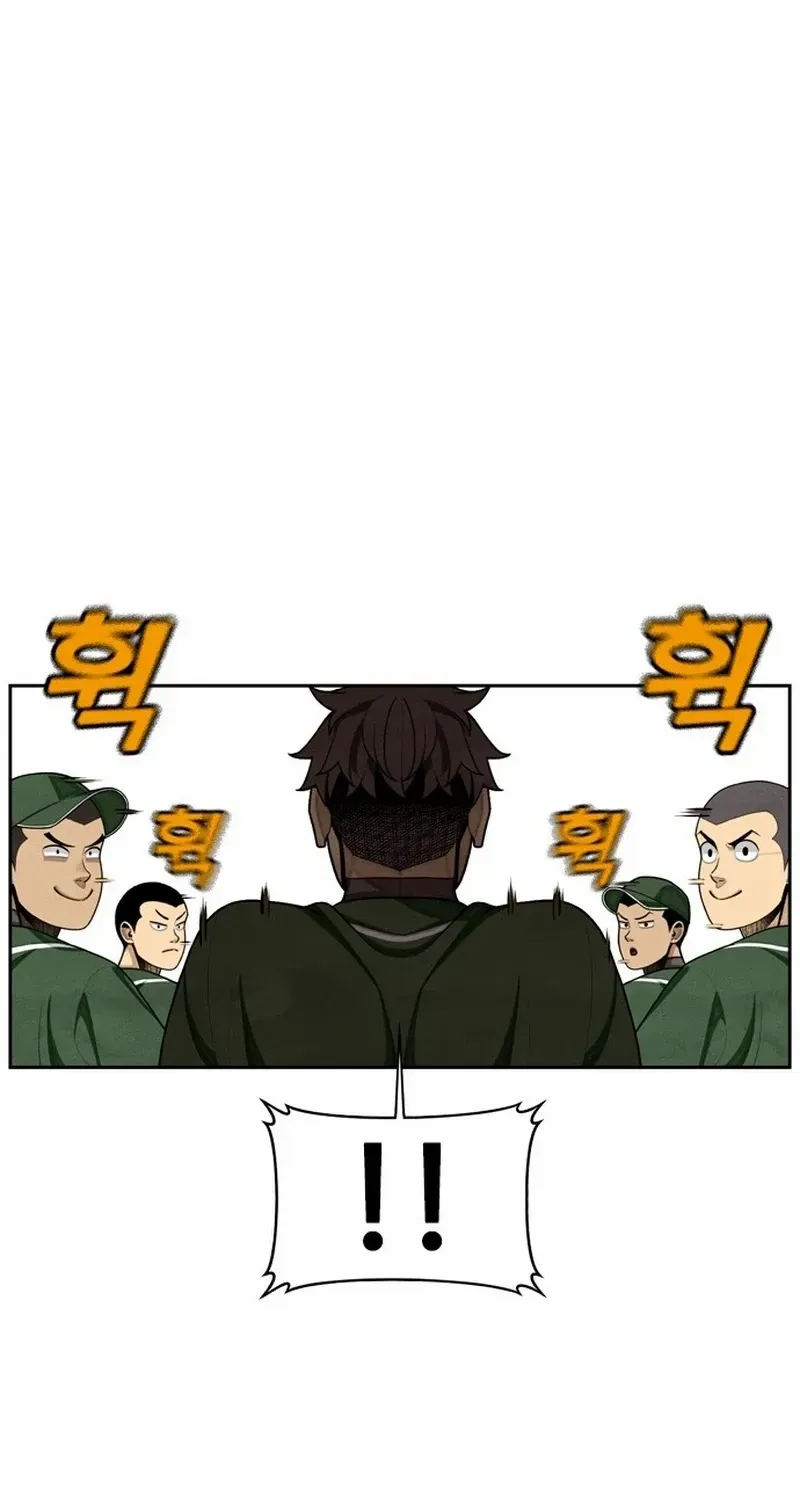 Not Over Chapter 41 page 53 - 