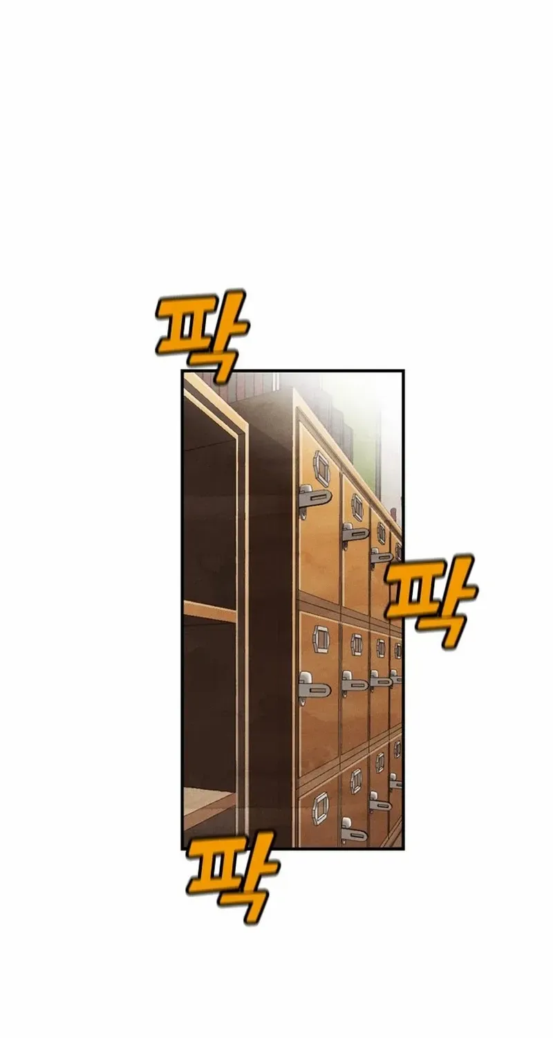 Not Over Chapter 41 page 67 - 