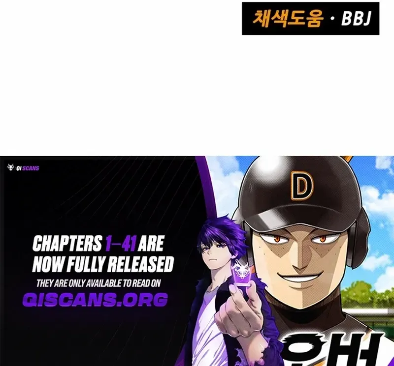 Not Over Chapter 41 page 97 - 