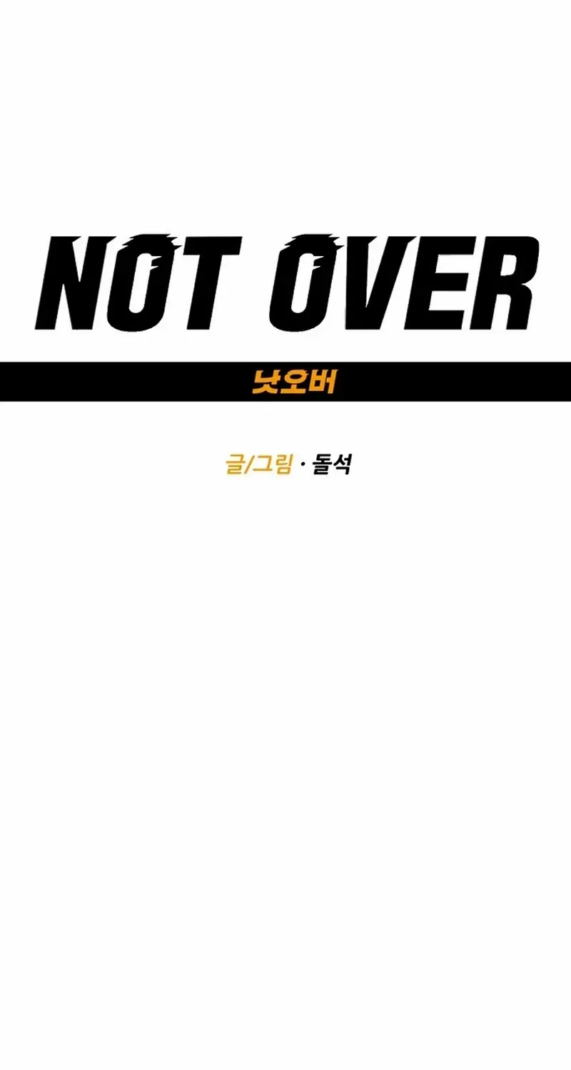 Not Over Chapter 42 page 23 - 
