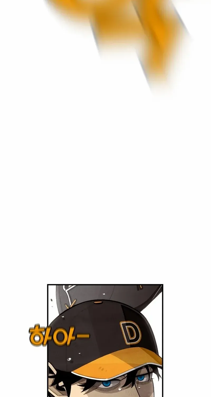 Not Over Chapter 43 page 24 - 