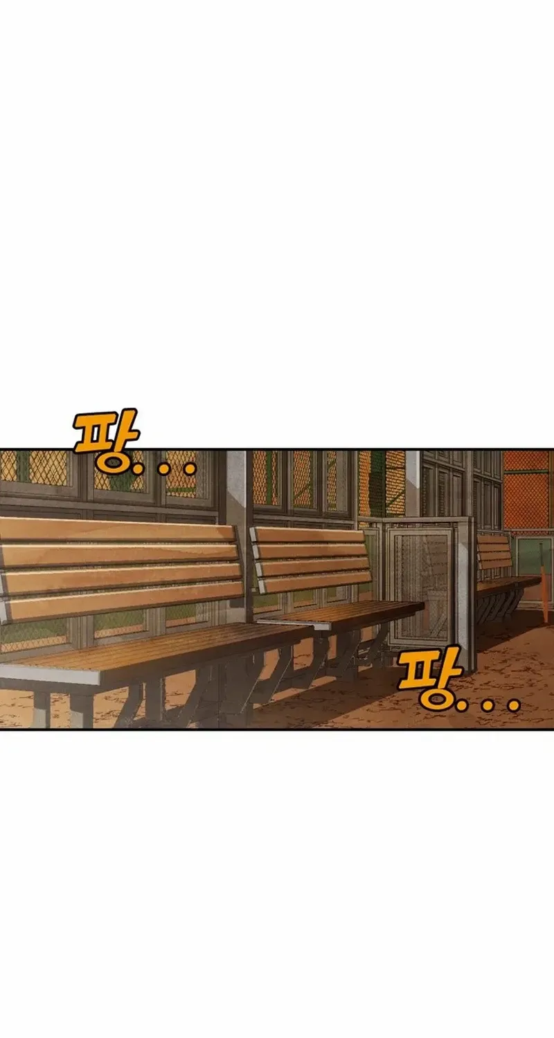 Not Over Chapter 43 page 43 - 