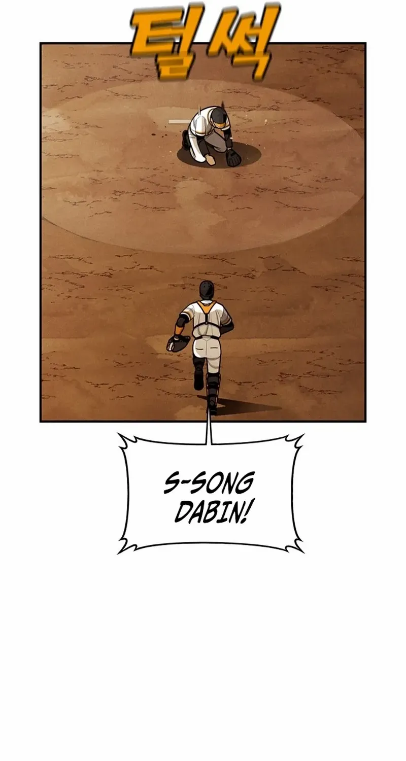Not Over Chapter 43 page 50 - 