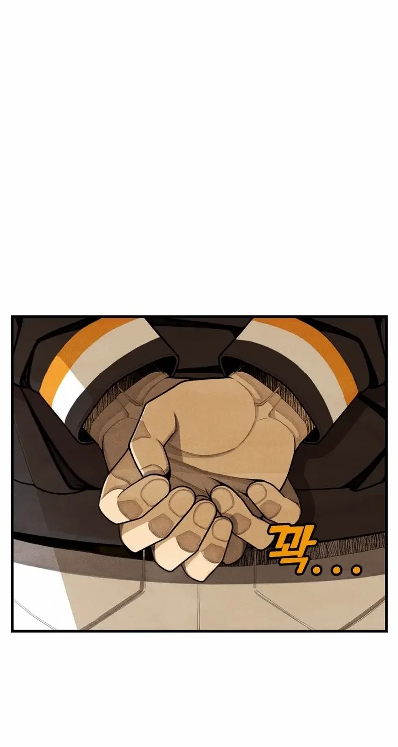 Not Over Chapter 43 page 52 - 