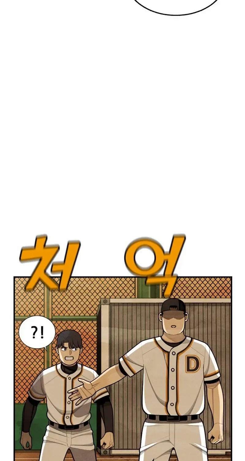 Not Over Chapter 43 page 54 - 