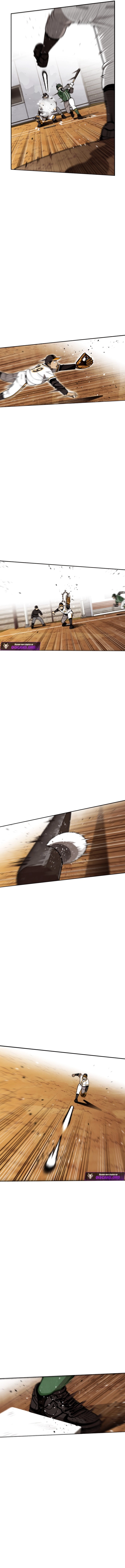 Not Over Chapter 47 page 16 - 