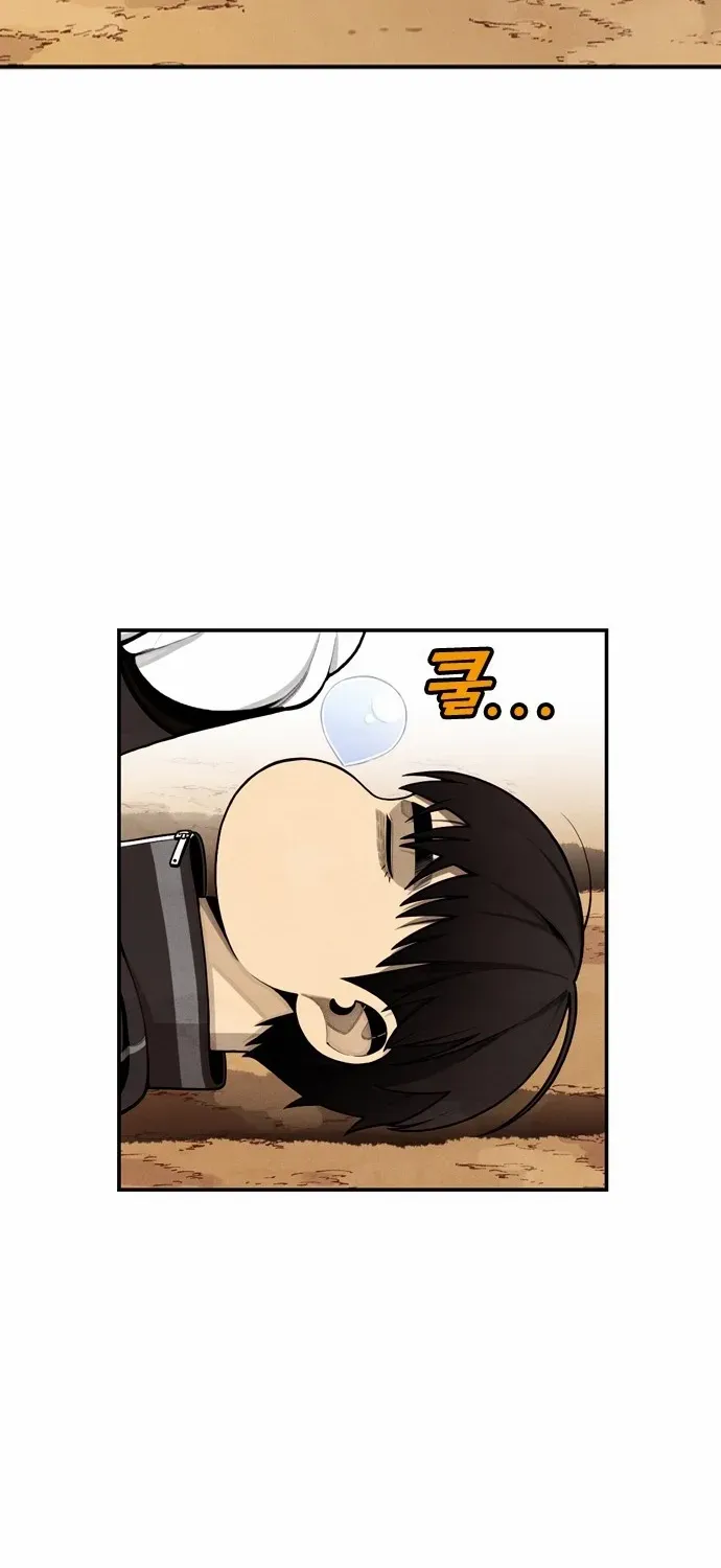 Not Over Chapter 5 page 40 - 