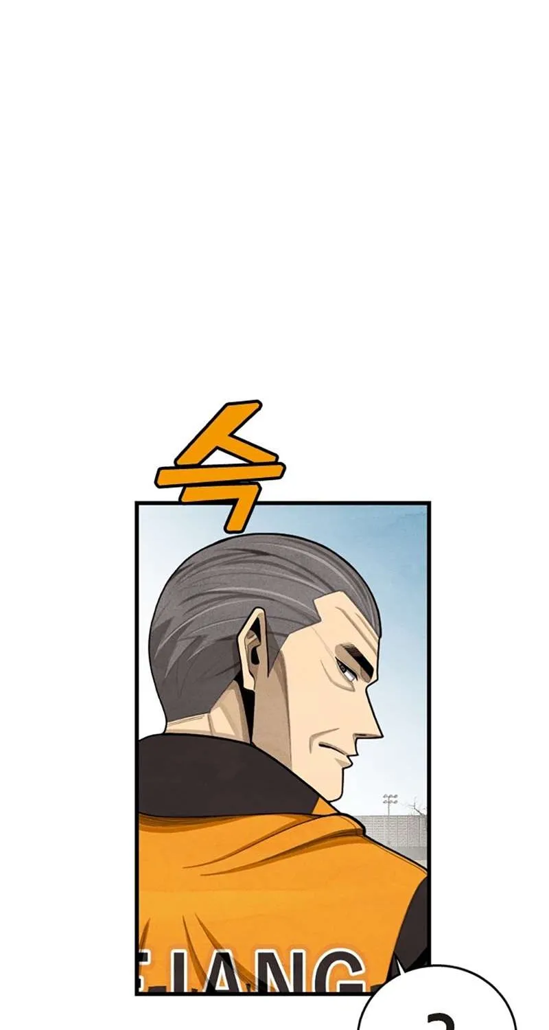 Not Over Chapter 6 page 51 - 