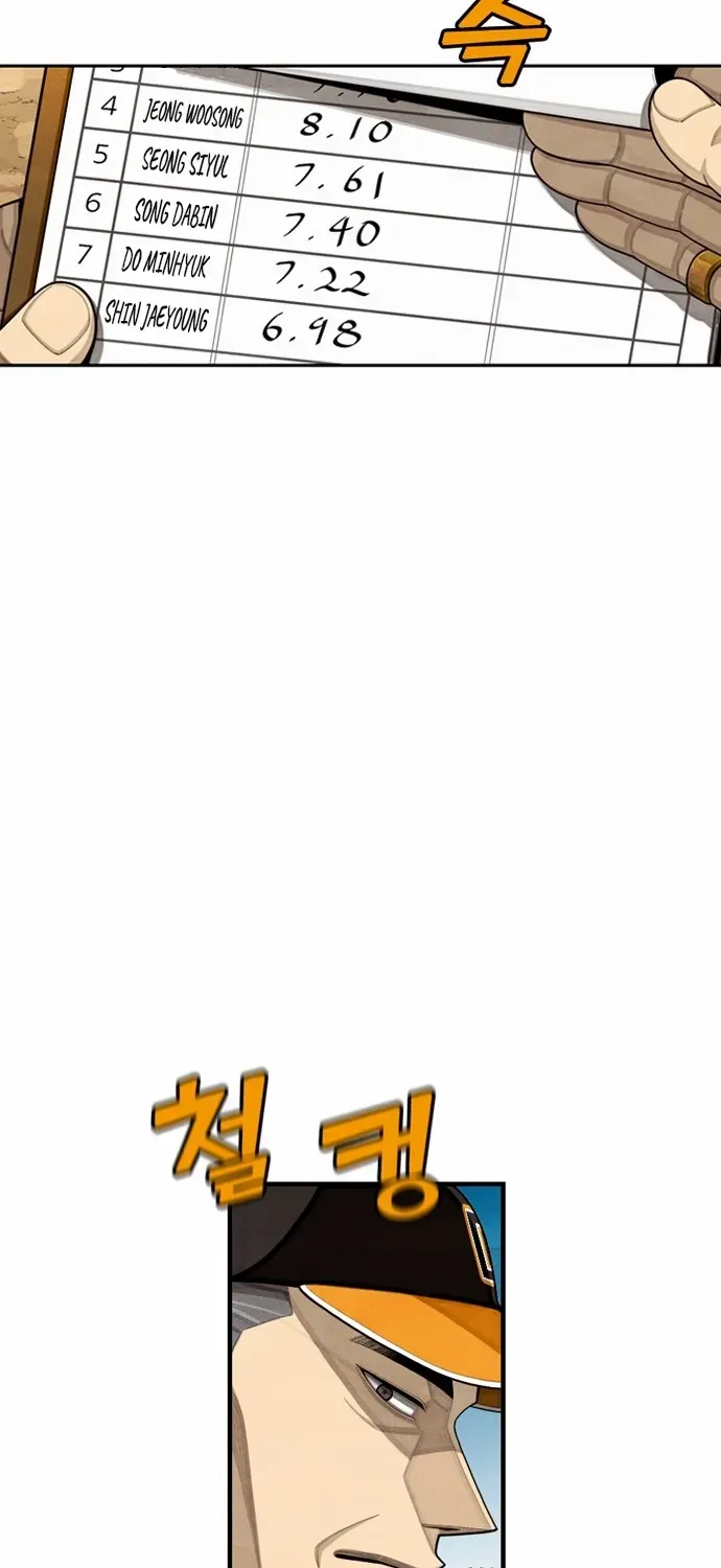 Not Over Chapter 7 page 3 - 