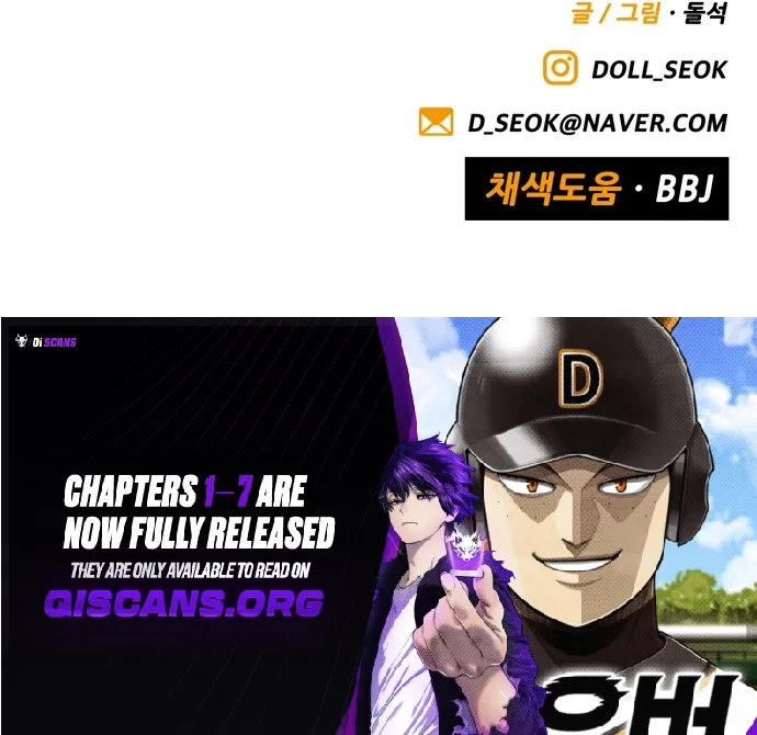 Not Over Chapter 7 page 81 - 