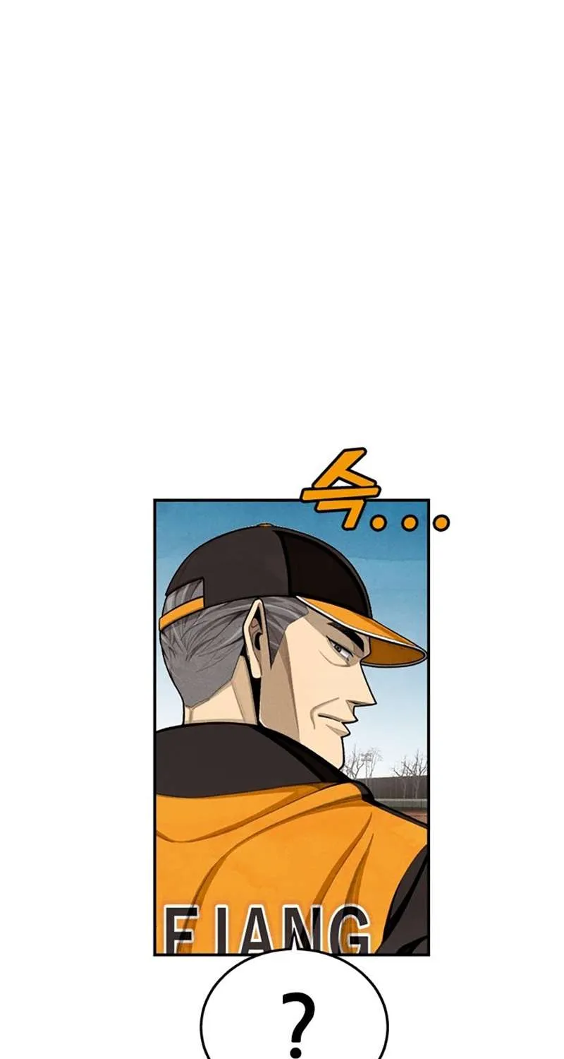 Not Over Chapter 8 page 66 - 