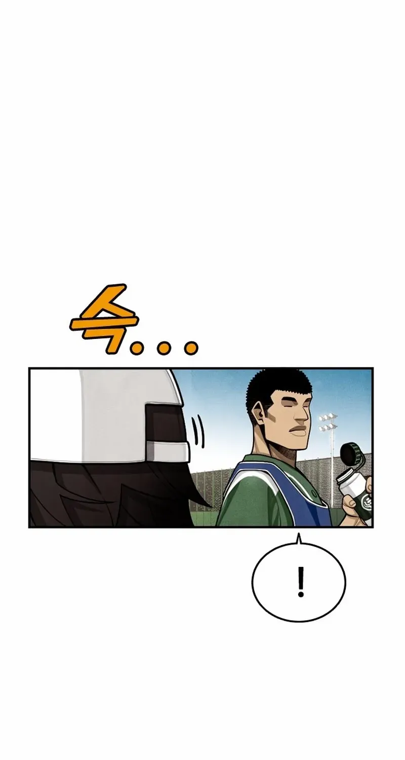 Not Over Chapter 9 page 18 - 