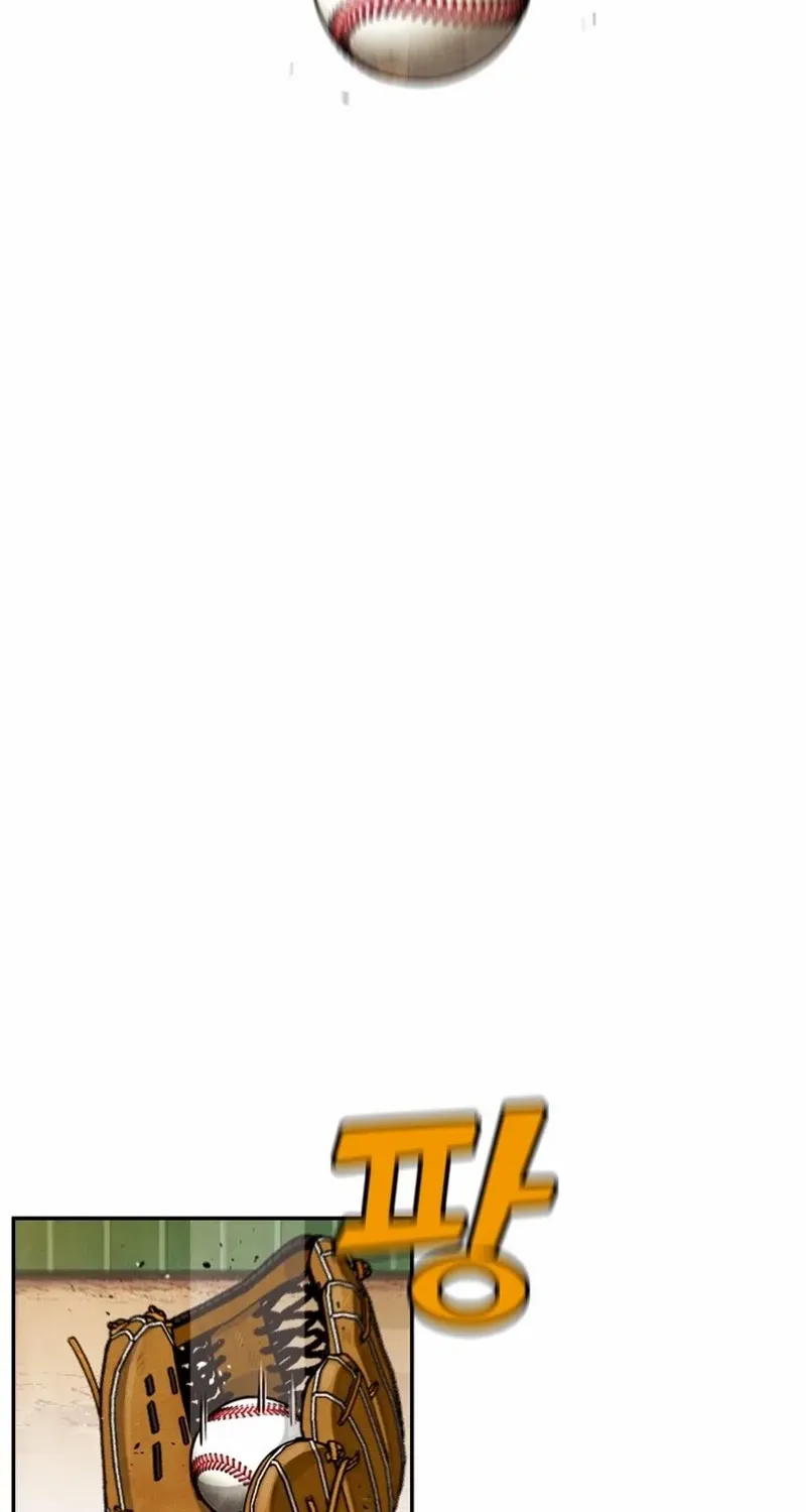 Not Over Chapter 9 page 49 - 