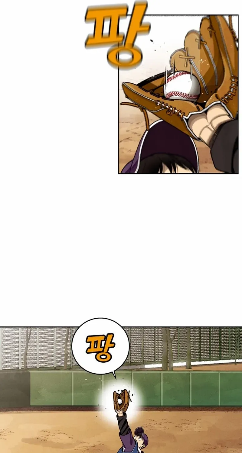 Not Over Chapter 9 page 51 - 