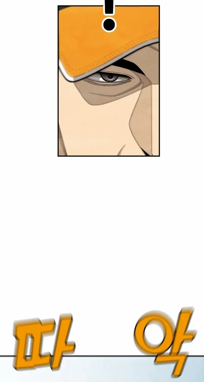 Not Over Chapter 9 page 59 - 