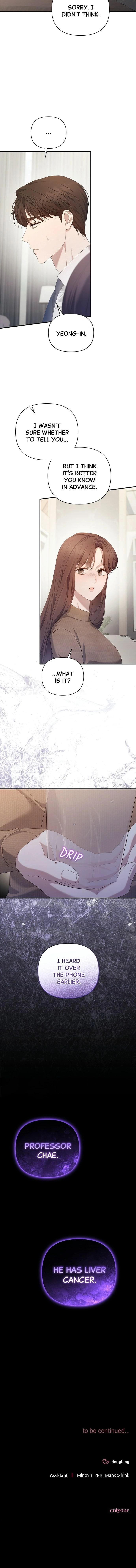 Not the First Time Chapter 55 page 9 - 