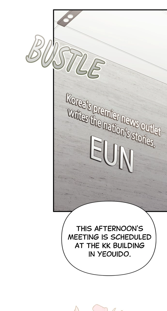 Not the First Time Chapter 57 page 4 - 