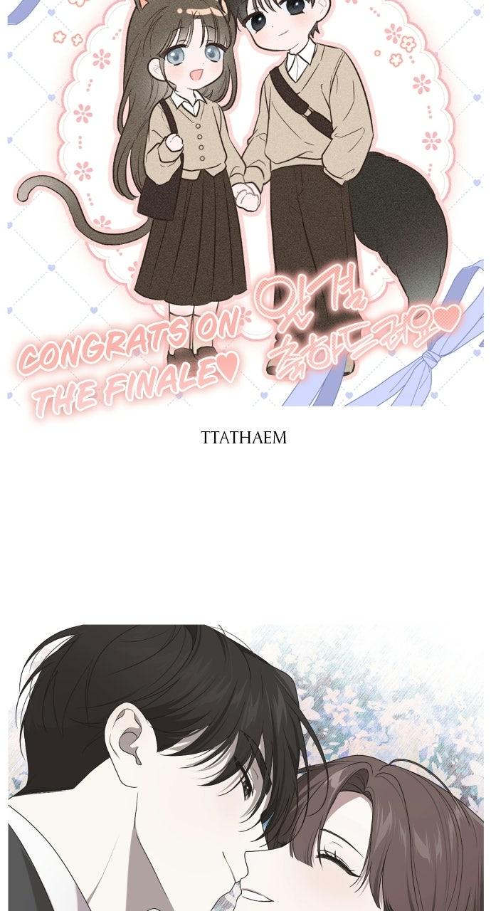 Not the First Time Chapter 60.5 page 11 - 