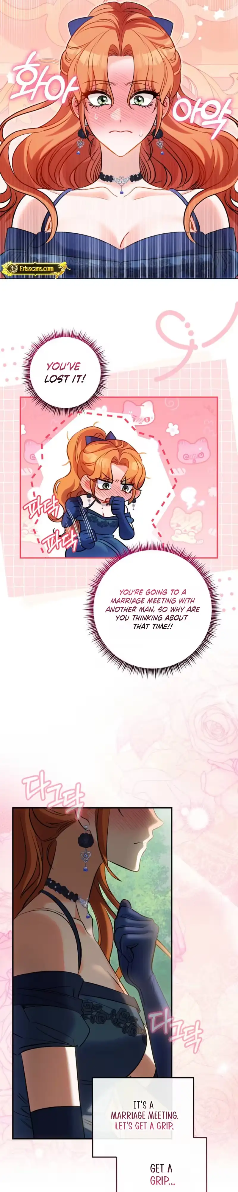 Not Your Average Second Lead Chapter 7 page 18 - 