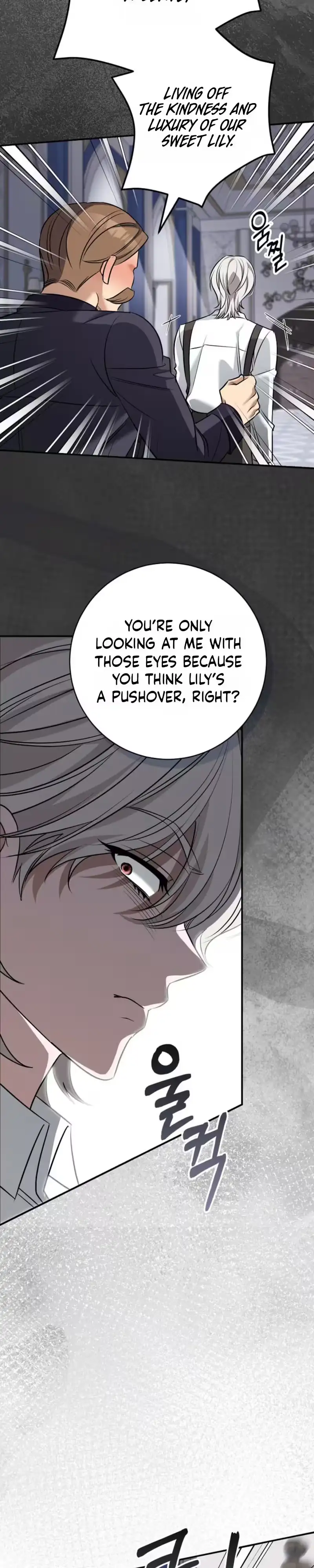 Not Your Average Second Lead Chapter 9 page 2 - 