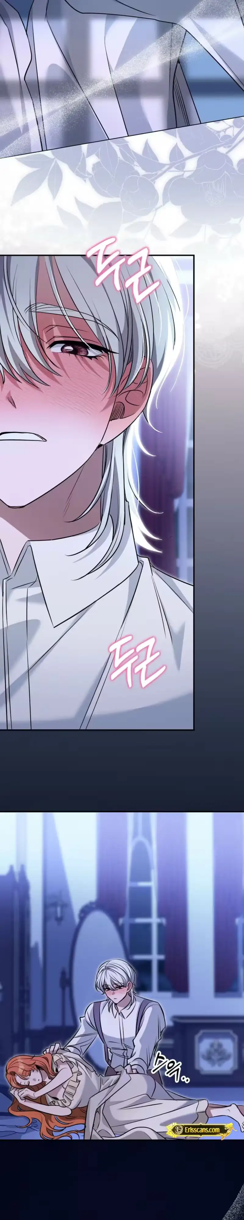 Not Your Average Second Lead Chapter 9 page 9 - 