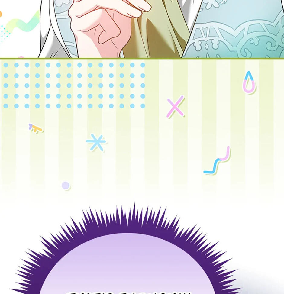Not your MOTHER in Law Chapter 14 page 25 - 
