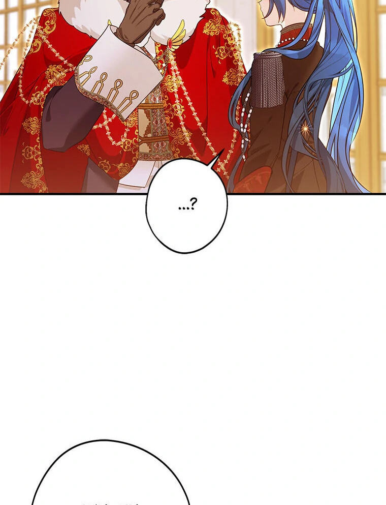 Not your MOTHER in Law Chapter 43 page 74 - 