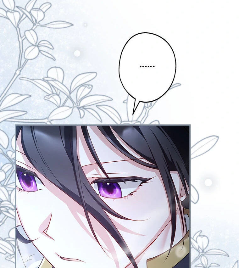 Not your MOTHER in Law Chapter 47 page 44 - 