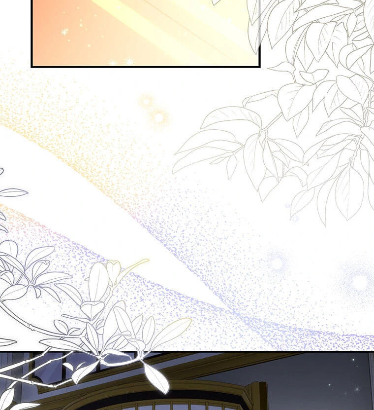 Not your MOTHER in Law Chapter 48 page 25 - 