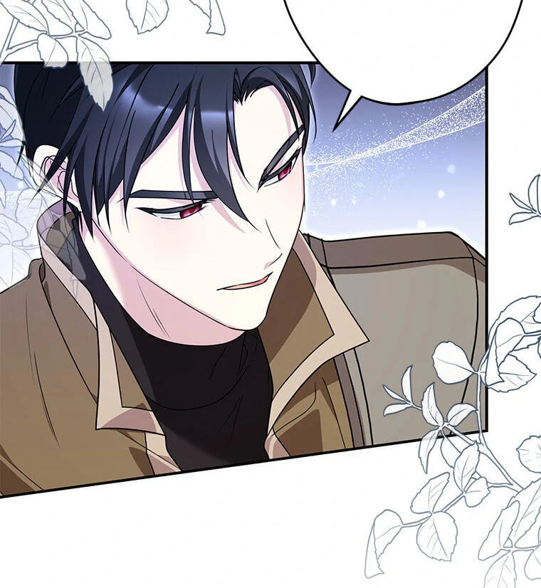 Not your MOTHER in Law Chapter 49 page 76 - 