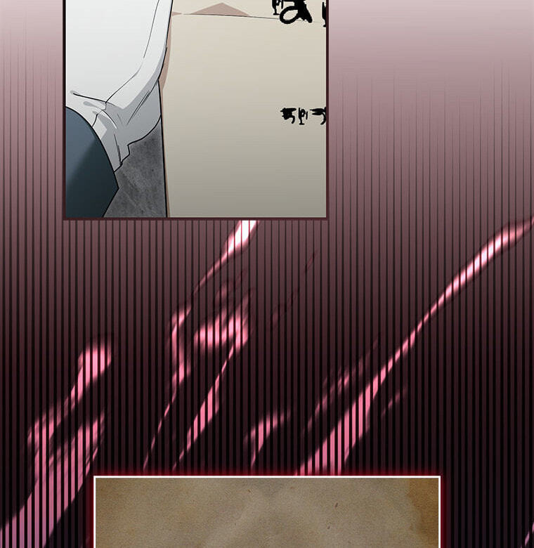 Not your MOTHER in Law Chapter 51 page 51 - 