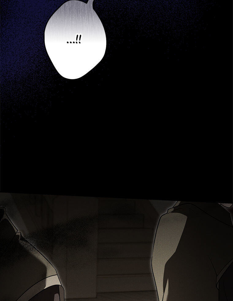 Not your MOTHER in Law Chapter 53 page 21 - 