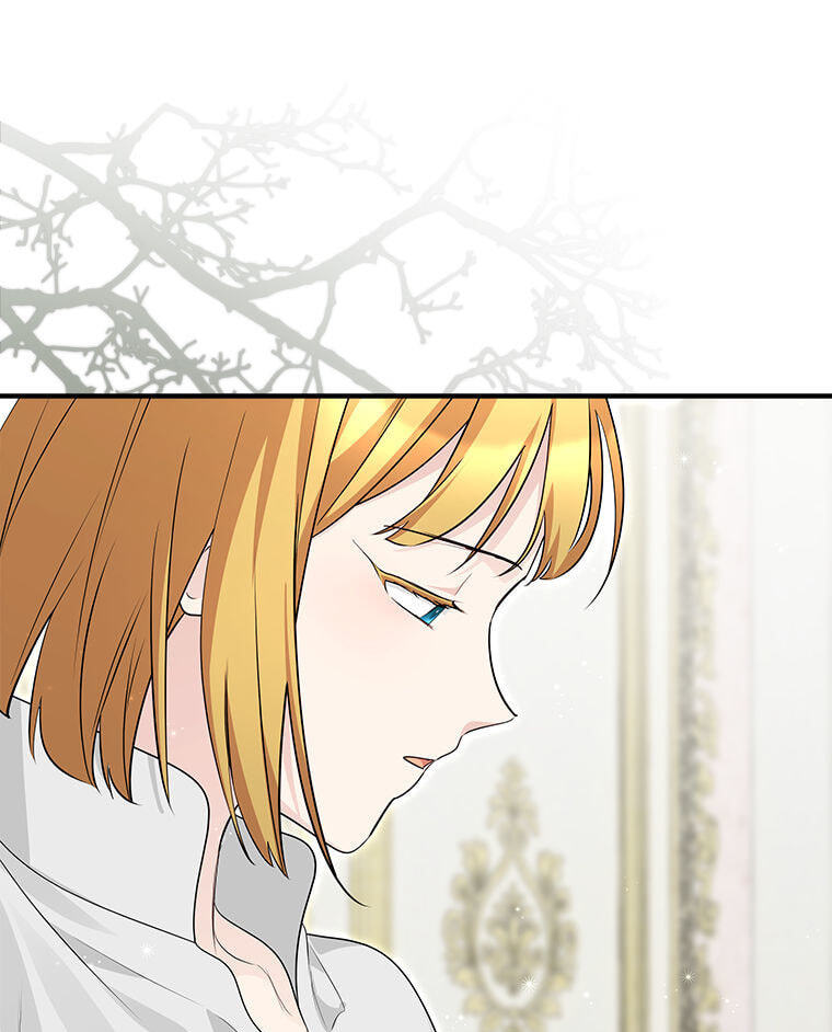 Not your MOTHER in Law Chapter 55 page 1 - 