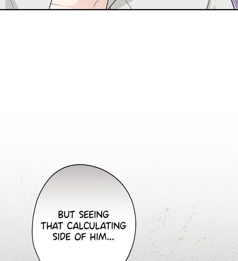 Not your MOTHER in Law Chapter 55 page 16 - 