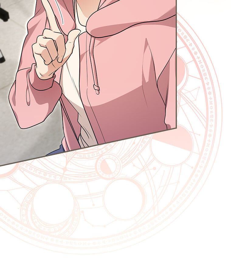 Not your MOTHER in Law Chapter 56 page 26 - 