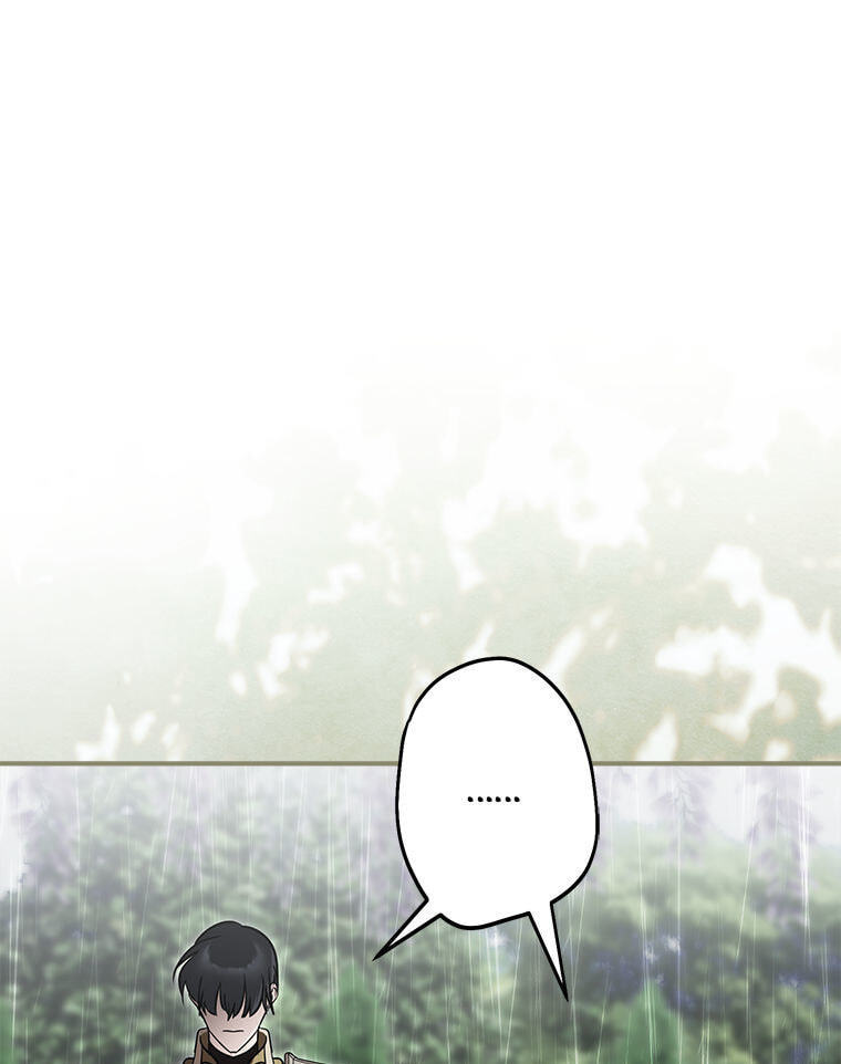 Not your MOTHER in Law Chapter 60 page 19 - 