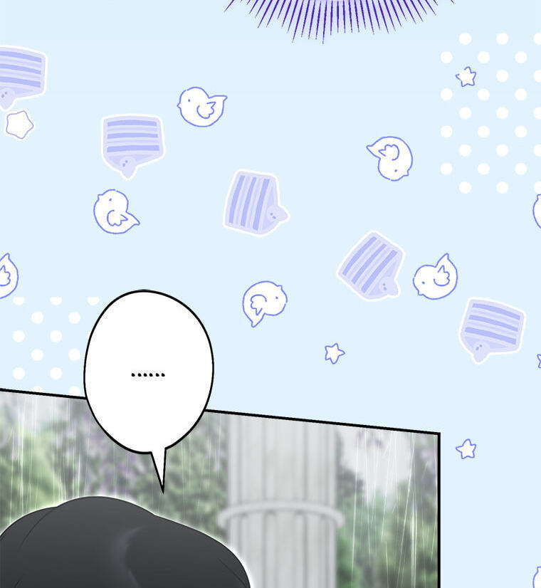 Not your MOTHER in Law Chapter 60 page 30 - 