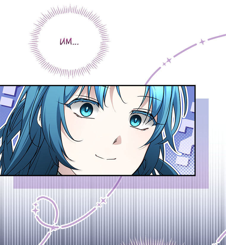 Not your MOTHER in Law Chapter 60 page 79 - 