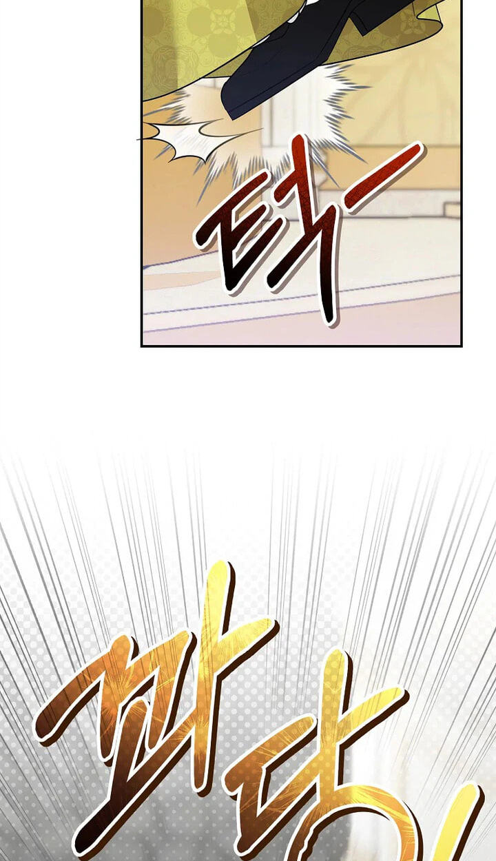 Not your MOTHER in Law Chapter 62 page 66 - 
