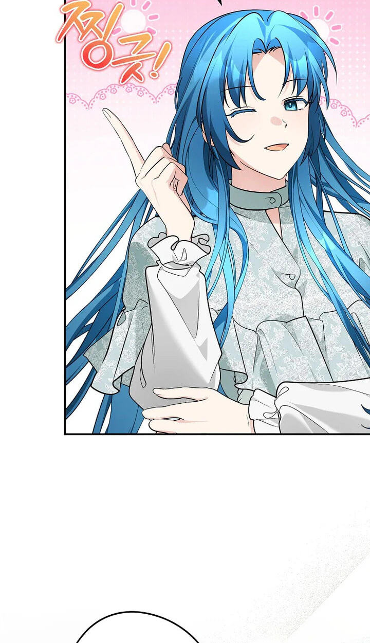 Not your MOTHER in Law Chapter 63 page 58 - 