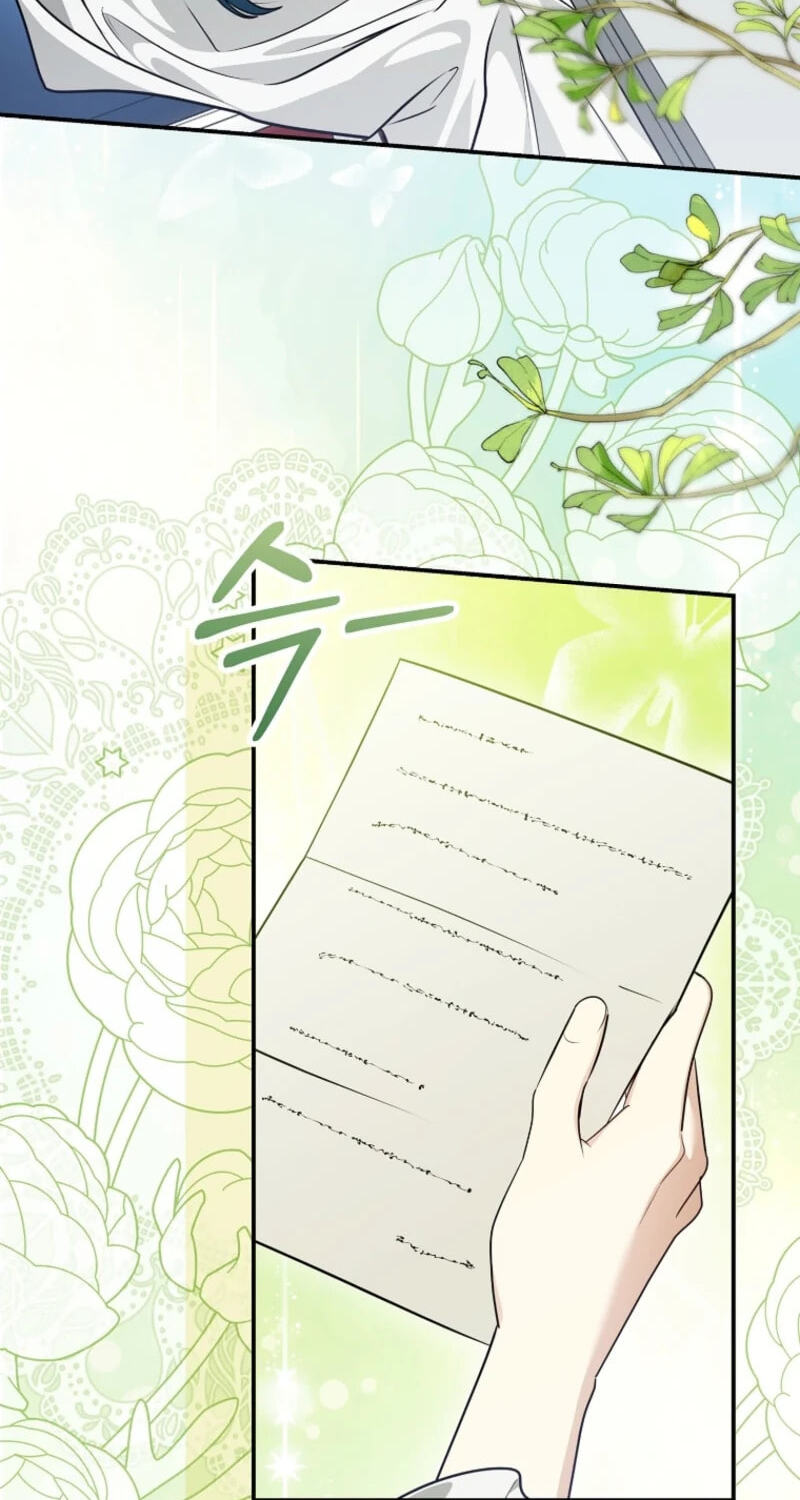 Not your MOTHER in Law Chapter 66 page 42 - 