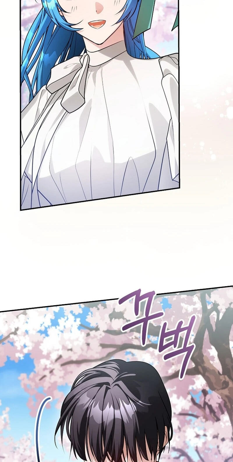Not your MOTHER in Law Chapter 67 page 38 - 