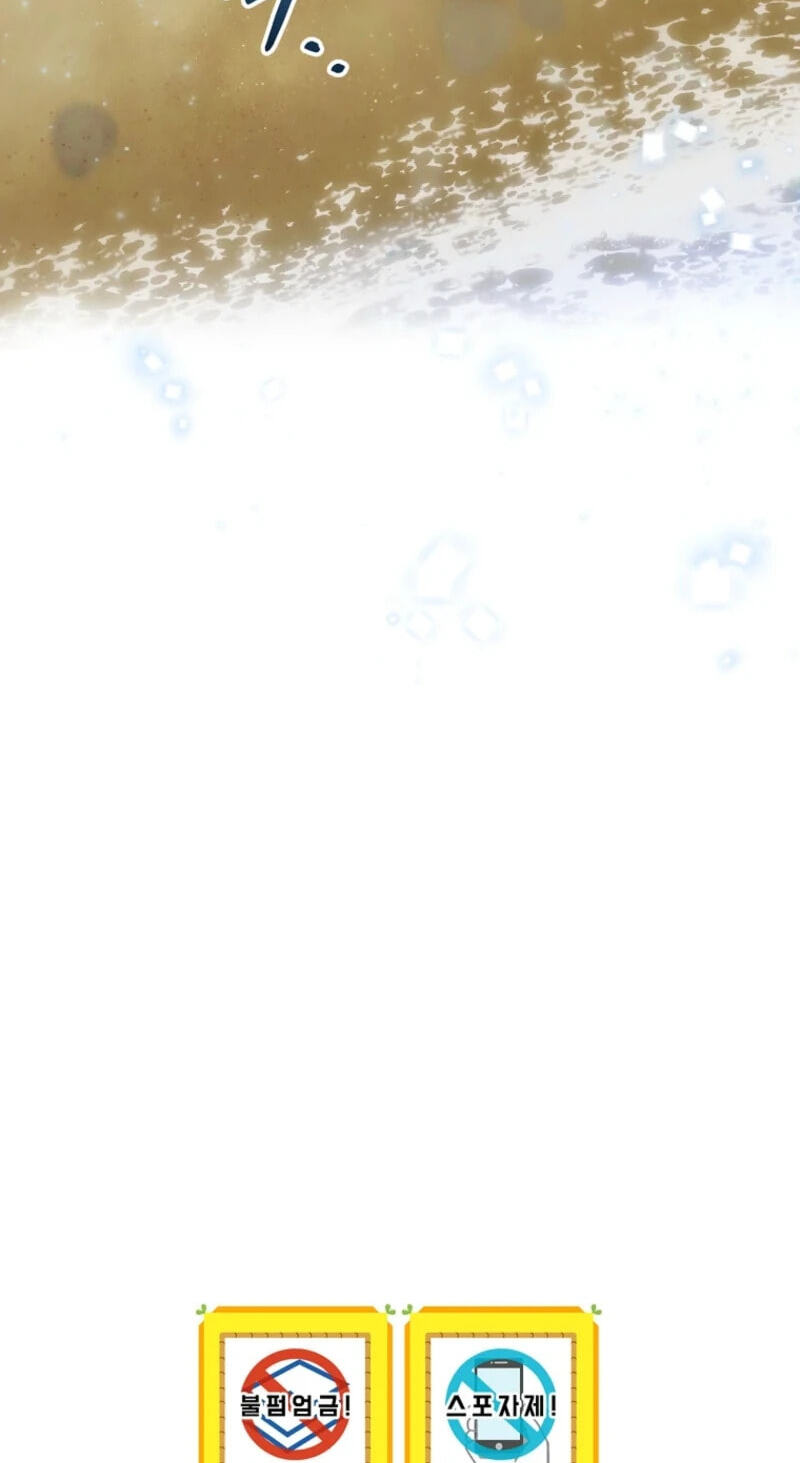 Not your MOTHER in Law Chapter 70 page 88 - 