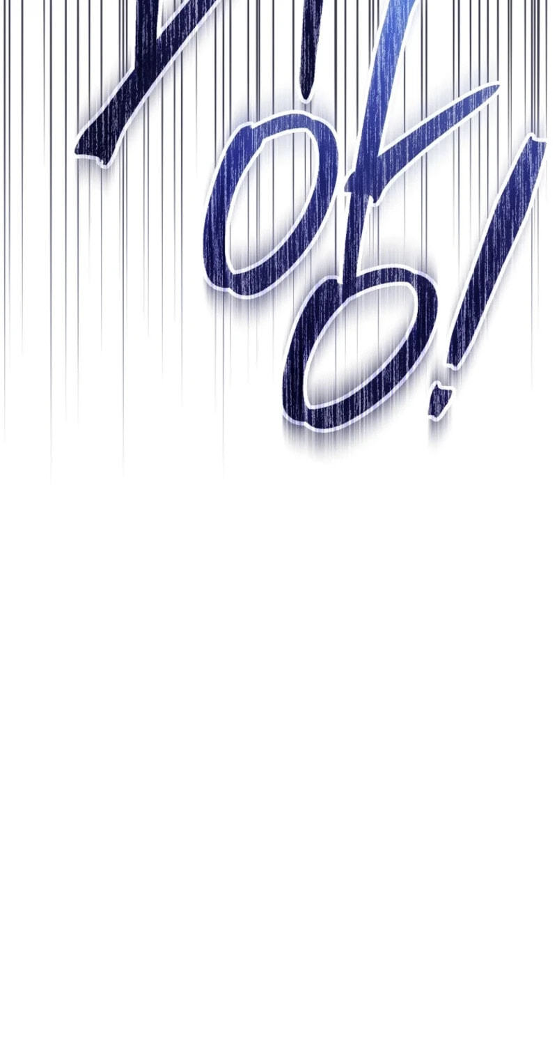 Not your MOTHER in Law Chapter 74 page 31 - 