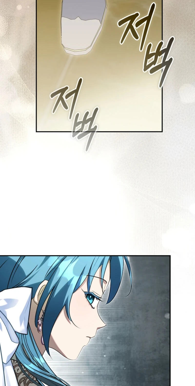 Not your MOTHER in Law Chapter 79 page 67 - 