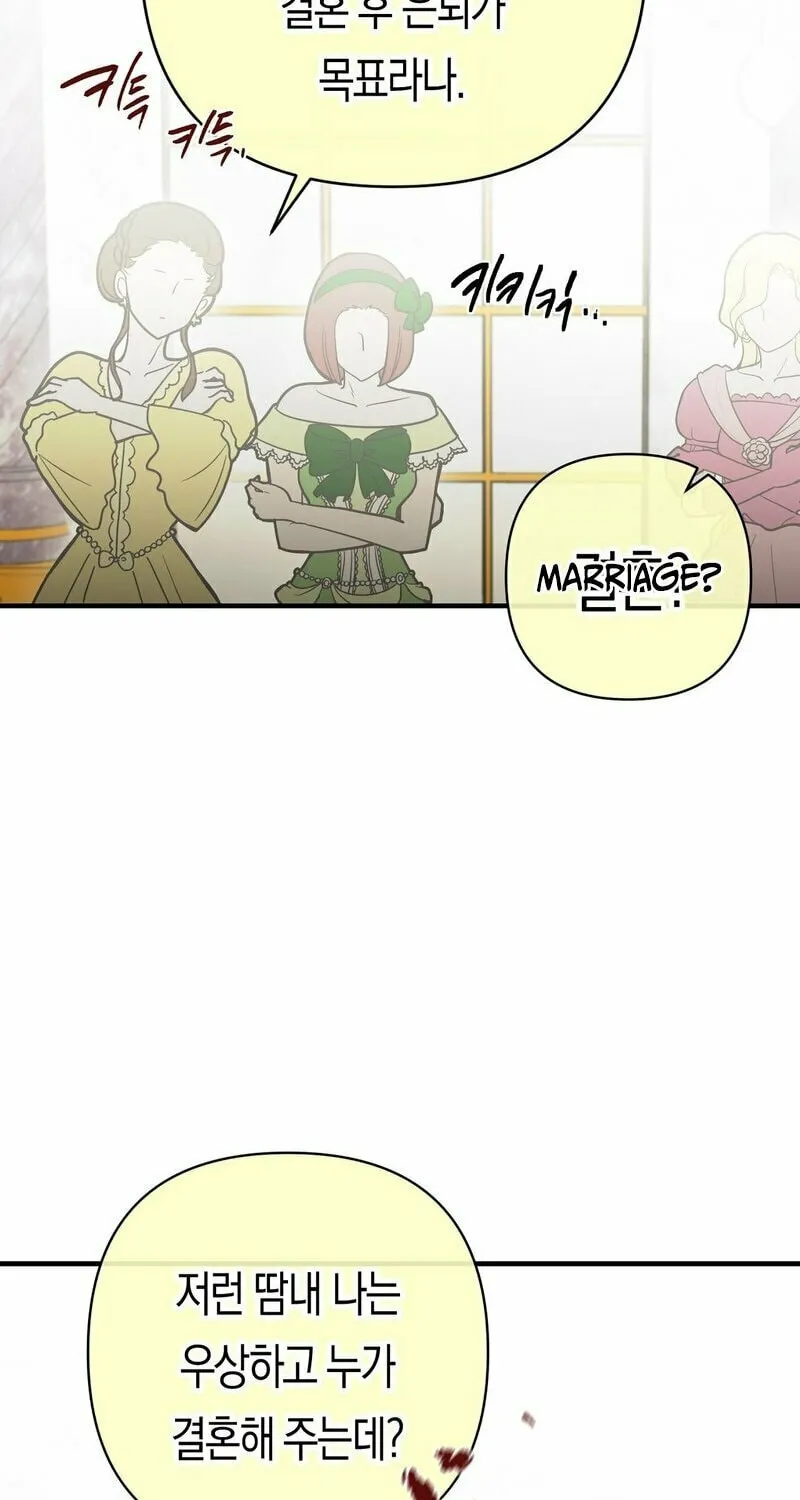 Novel-Addicting Knight-nim! Chapter 0 page 40 - 