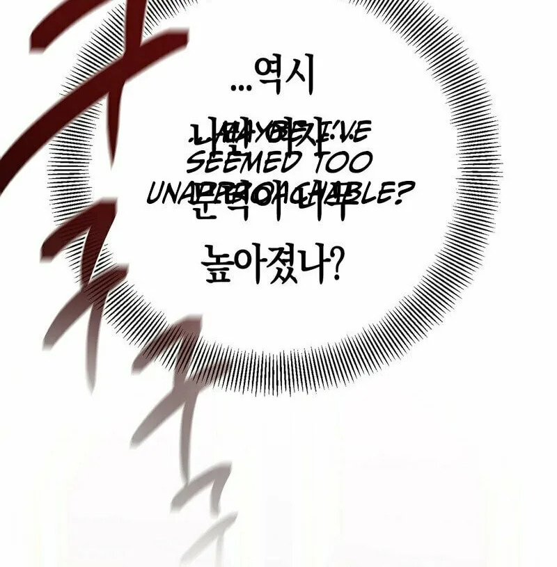 Novel-Addicting Knight-nim! Chapter 0 page 43 - 