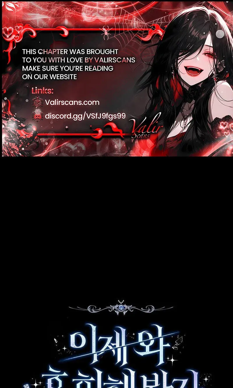 Now Come and Regret Chapter 94 page 1 - 